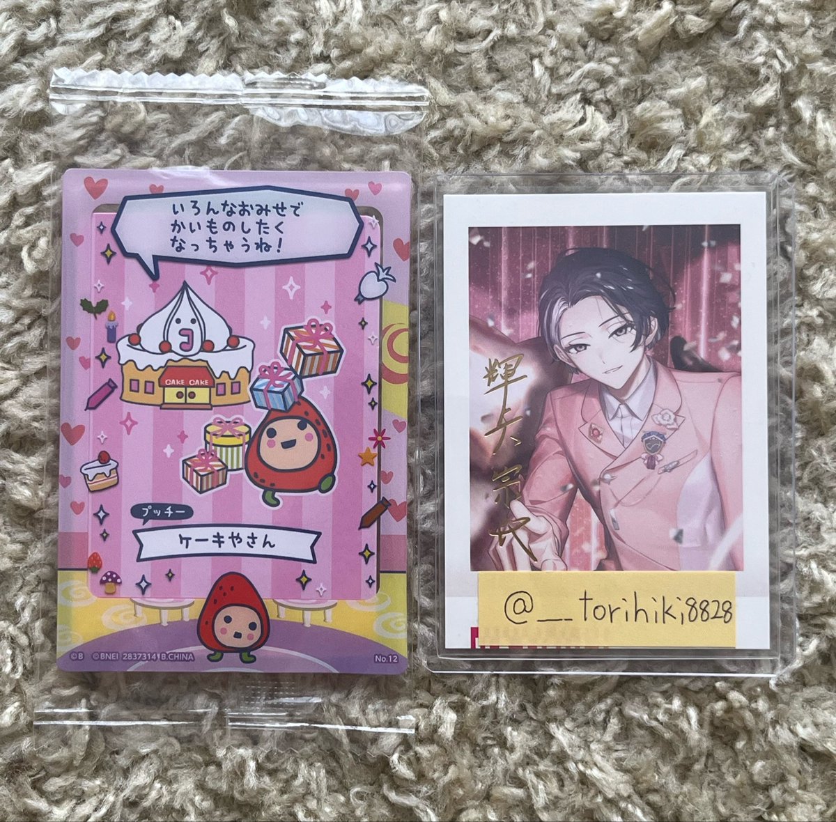 み@取引 tweet media