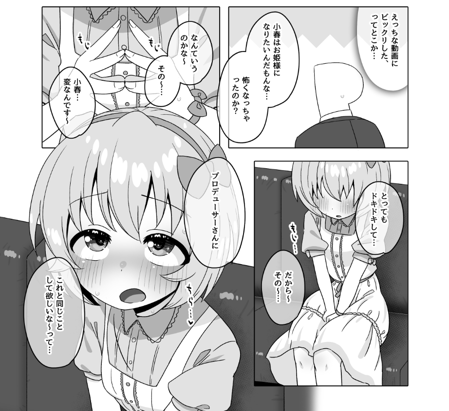 コハゥ本予約開始しました!
#MBF17
https://t.co/6D3tbNoqpo 