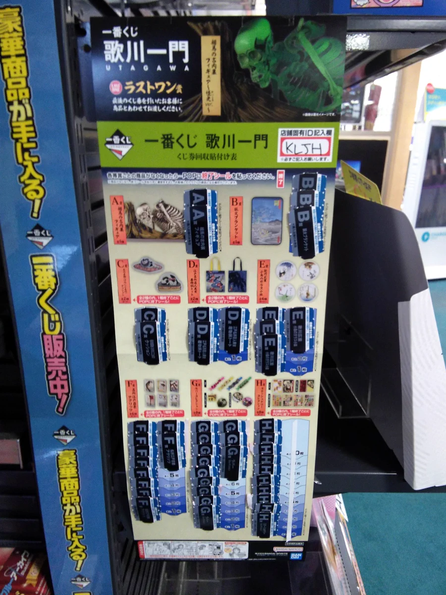 新星堂 カルチェ5柏店 on X: 