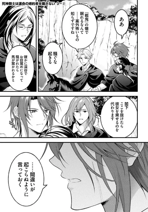 ˗ˏˋ 最新話更新 ˎˊ˗

『#死神騎士は運命の婚約者を離さない』

ランスロットにとって、エメリーンは--🌹✨

🩷カドコミ
https://t.co/2pZLmiFKsv

🩷ニコニコ静画
https://t.co/SWEYTeNlhW

#FlosComic #フロースコミック 
