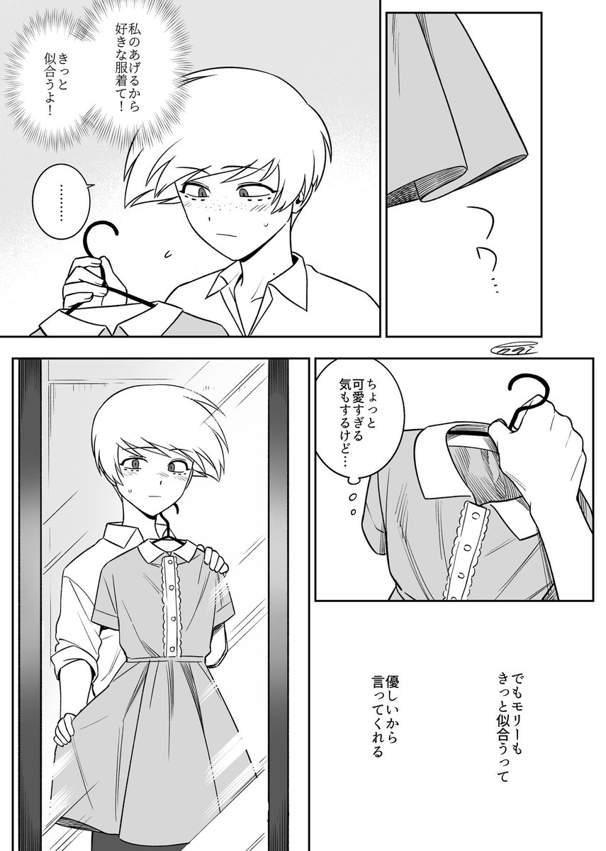 enaiC31hzbn's tweet photo. 相互さんのツイートを元にしました🙏
ツイート見た時から描きたくて仕方なかったやつです、、、🥲 https://t.co/ERotuqvLmd