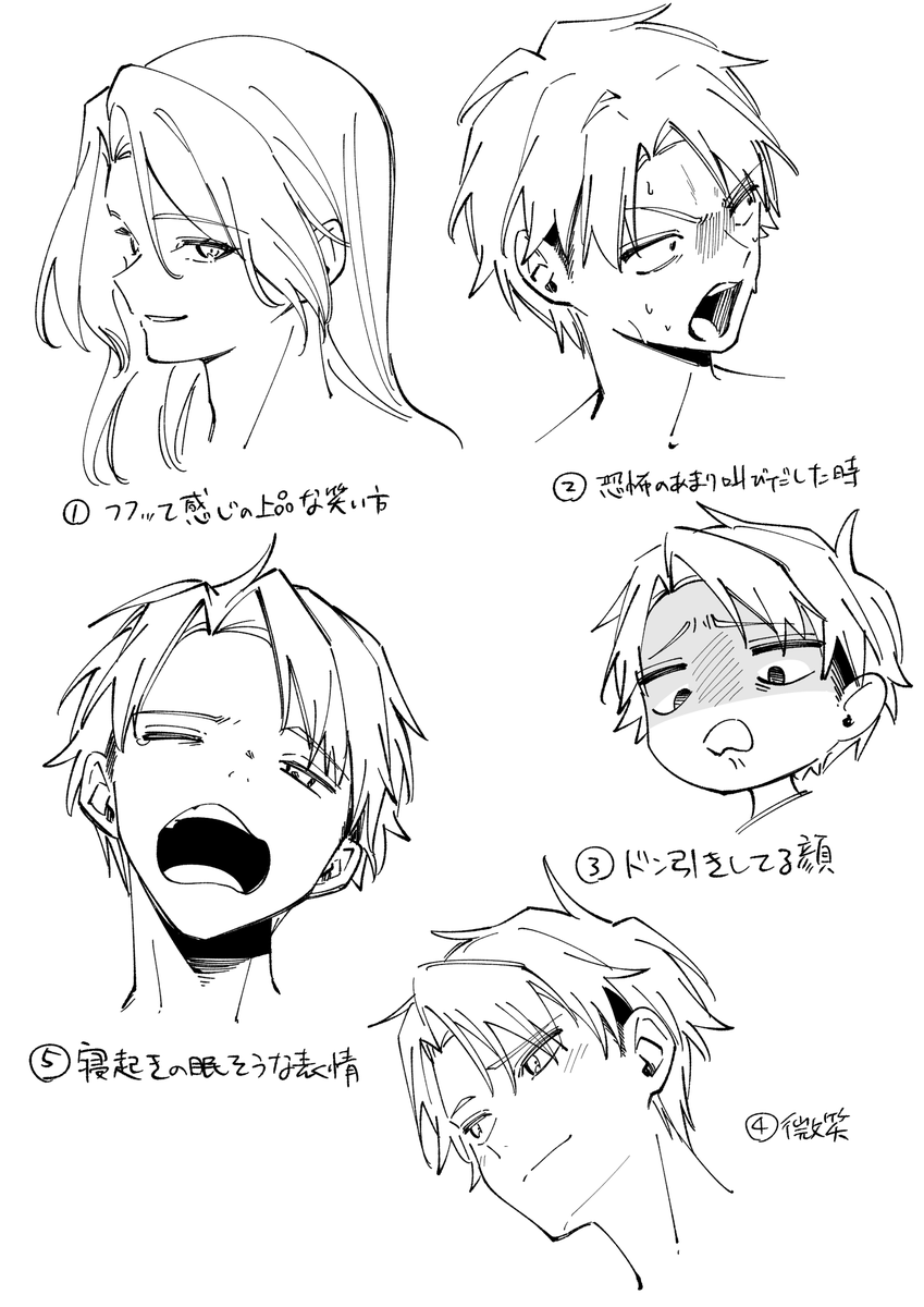 相舞みー(分身) tweet media