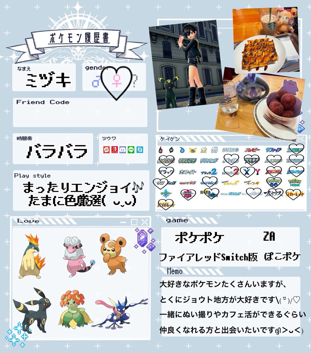 ミヅキ tweet media