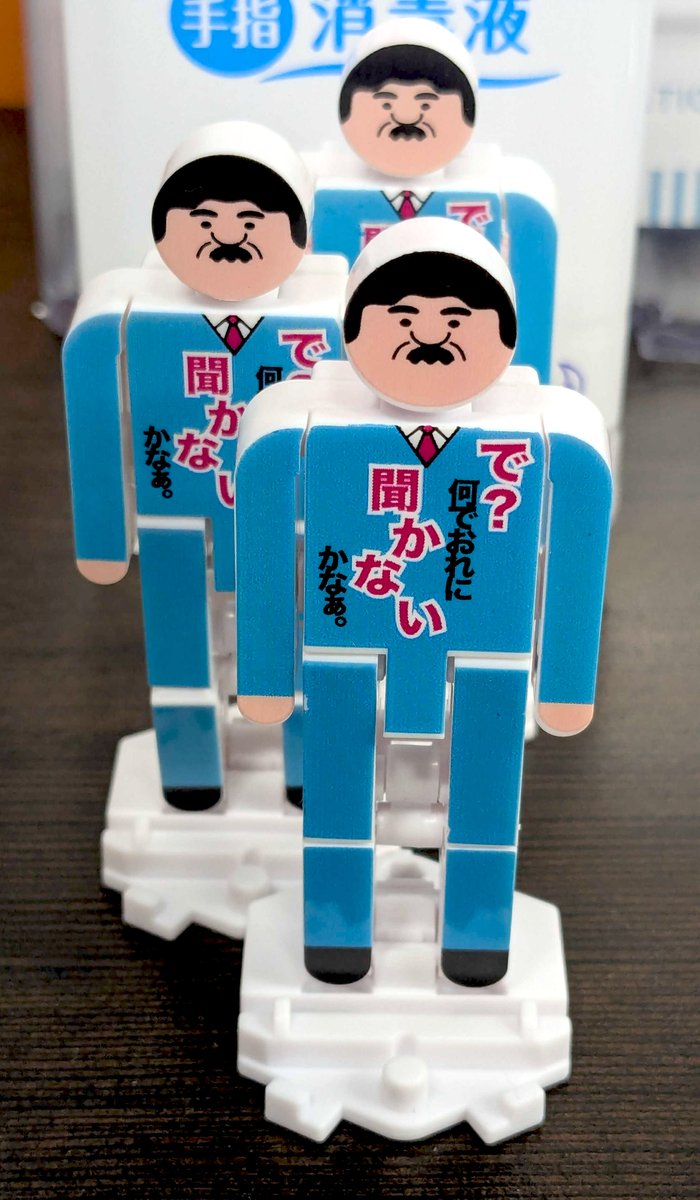 ピクトンの中の人 tweet media