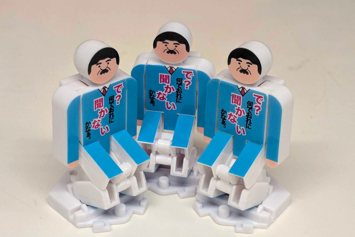 ピクトンの中の人 tweet media