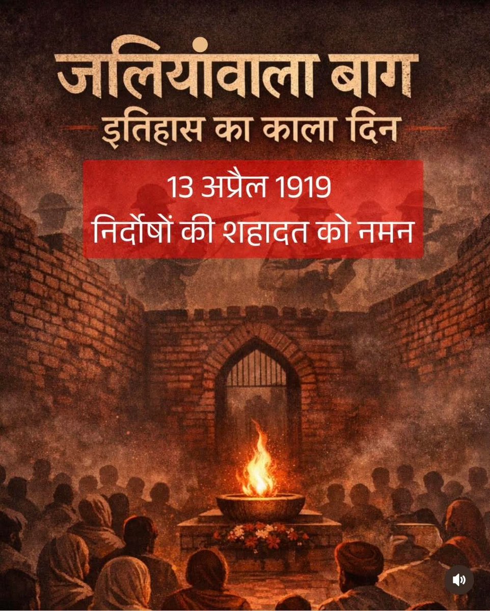 aliasgar56033's tweet photo. जलियांवाला बाग के शहीदों को विनम्र श्रद्धांजलि एवं शत शत नमन।।।।।।।।।
एक तरफ़ अंग्रेजों की बंदूकें दन दन, एक तरफ़ थी देशभक्तों की टोलियाँ।
मरने वाले बोल रहे थे इन्कलाब की बोलियाँ।

इंक़लाब ज़िंदाबाद, जय हिंद।।।।।।।। https://t.co/XN0It0O0Av