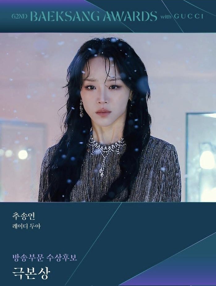 K-Drama Menfess tweet media