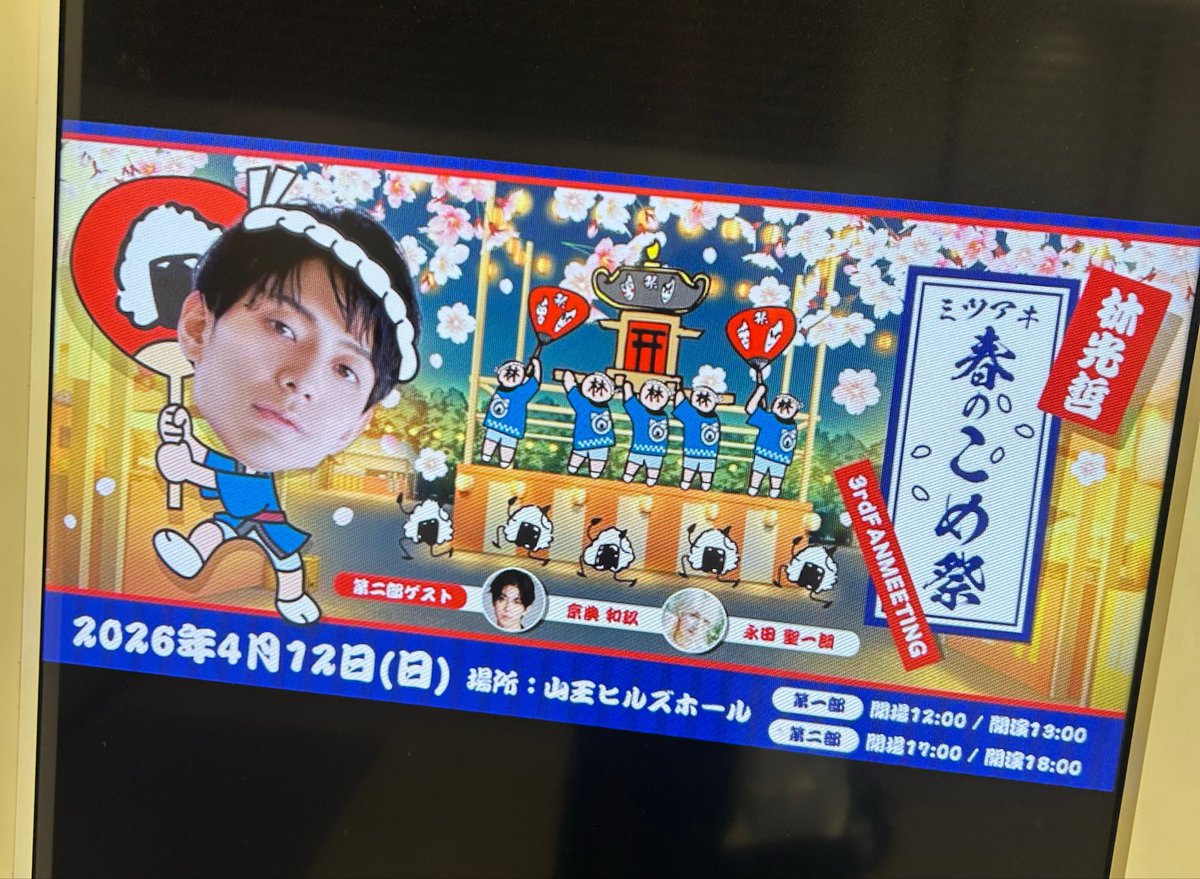 ___co_cha's tweet photo. 楽しかったなー🫣

みつくんのくれる言葉がいつも行ってよかったなって思わせてくれる🙌🏻嬉しい🙌🏻 https://t.co/LI8Nr6SO79