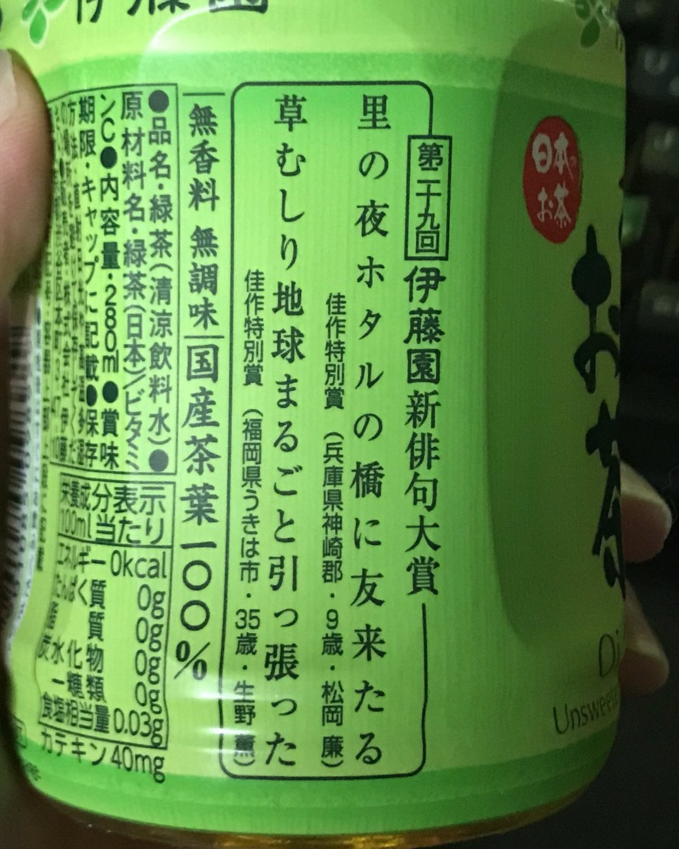 話題のツイート動画 tweet media