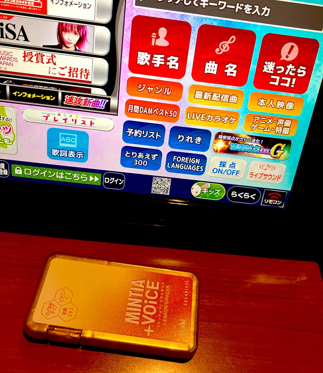 あほたれ tweet media