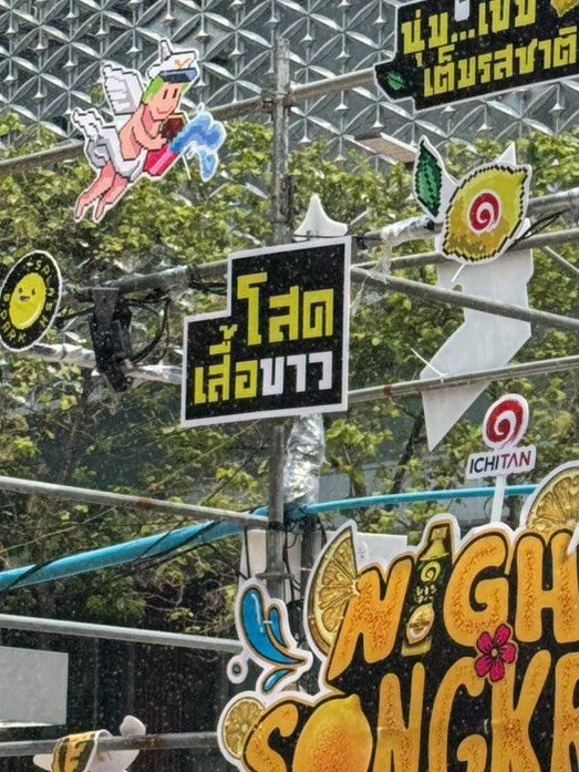 นี๋ร์ Ní tweet media