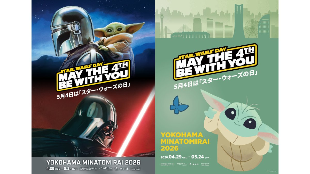 Hama_Seikatsu's tweet photo. 過去2年(※1)で累計350万人が来場したスター・ウォーズのイベント第3弾STAR WARS DAYYOKOHAMA MINATOMIRAI 2026 | 三菱地所プロパティマネジメント株式会社のプレスリリース
https://t.co/dACiMpWPvb https://t.co/3ewCOWoDdu