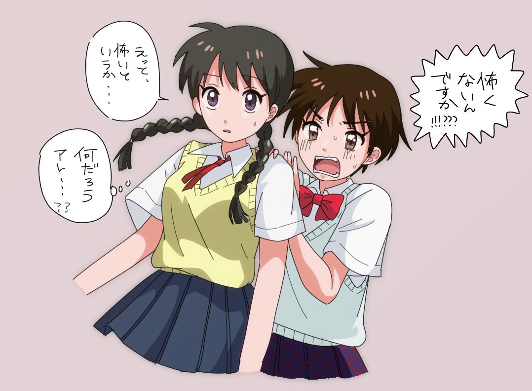 🌸🌼ちゃん（対妖）