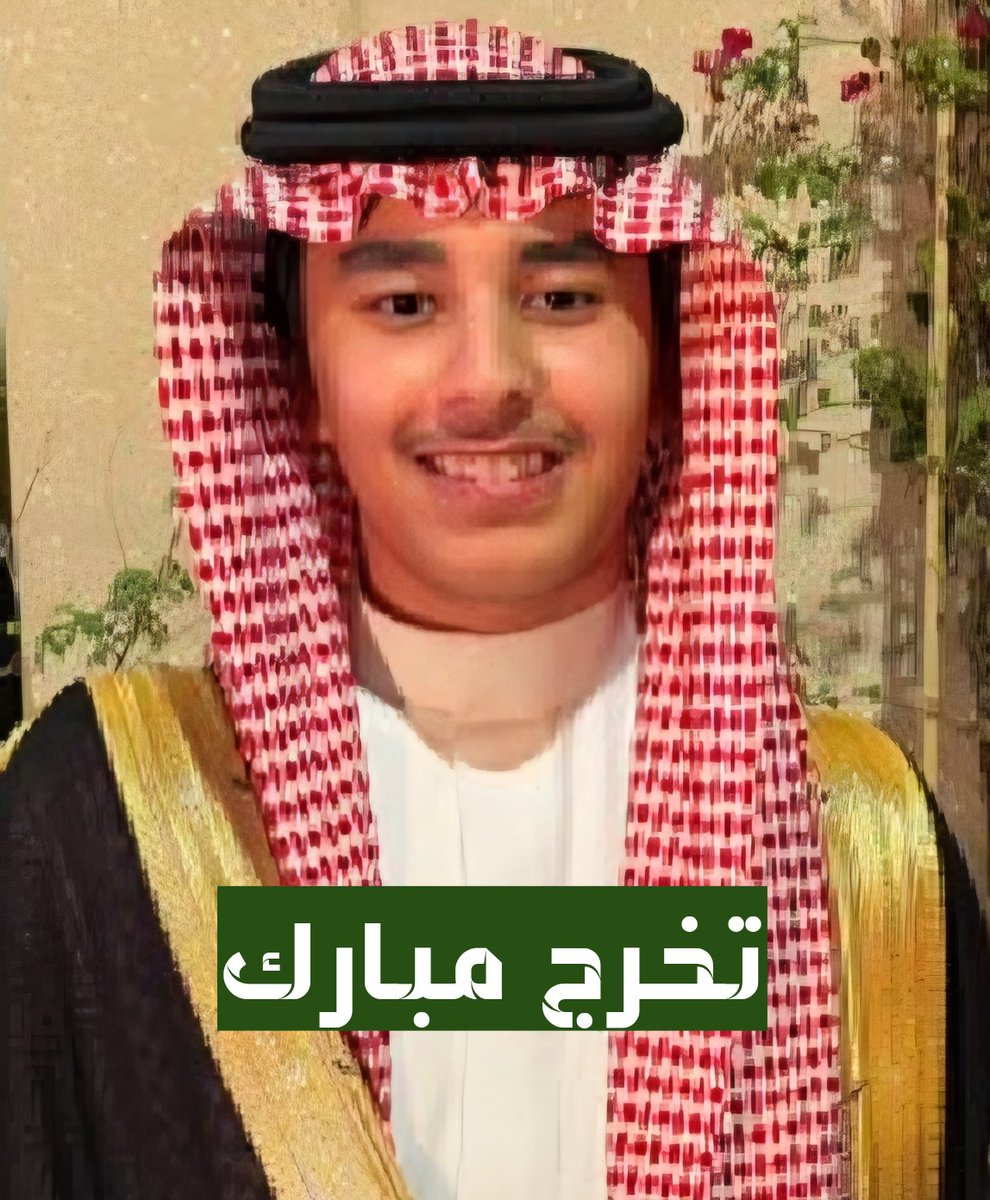 خالد السيف (@saifalraed) on Twitter photo 