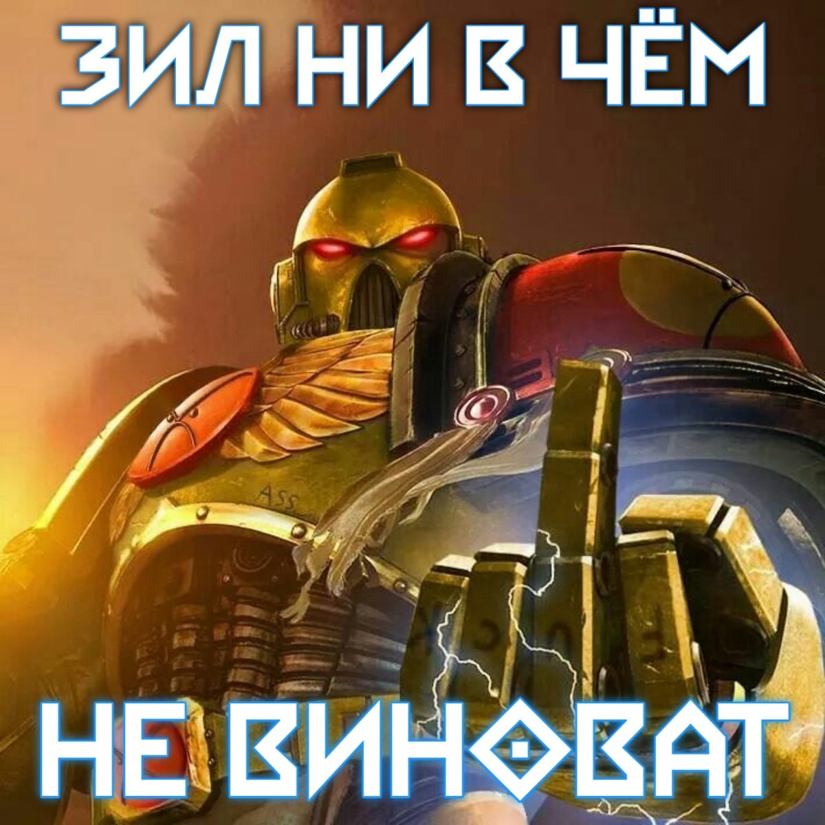 NotKenosᶠᵐᶜ⁴² #Zealisinnocent tweet media