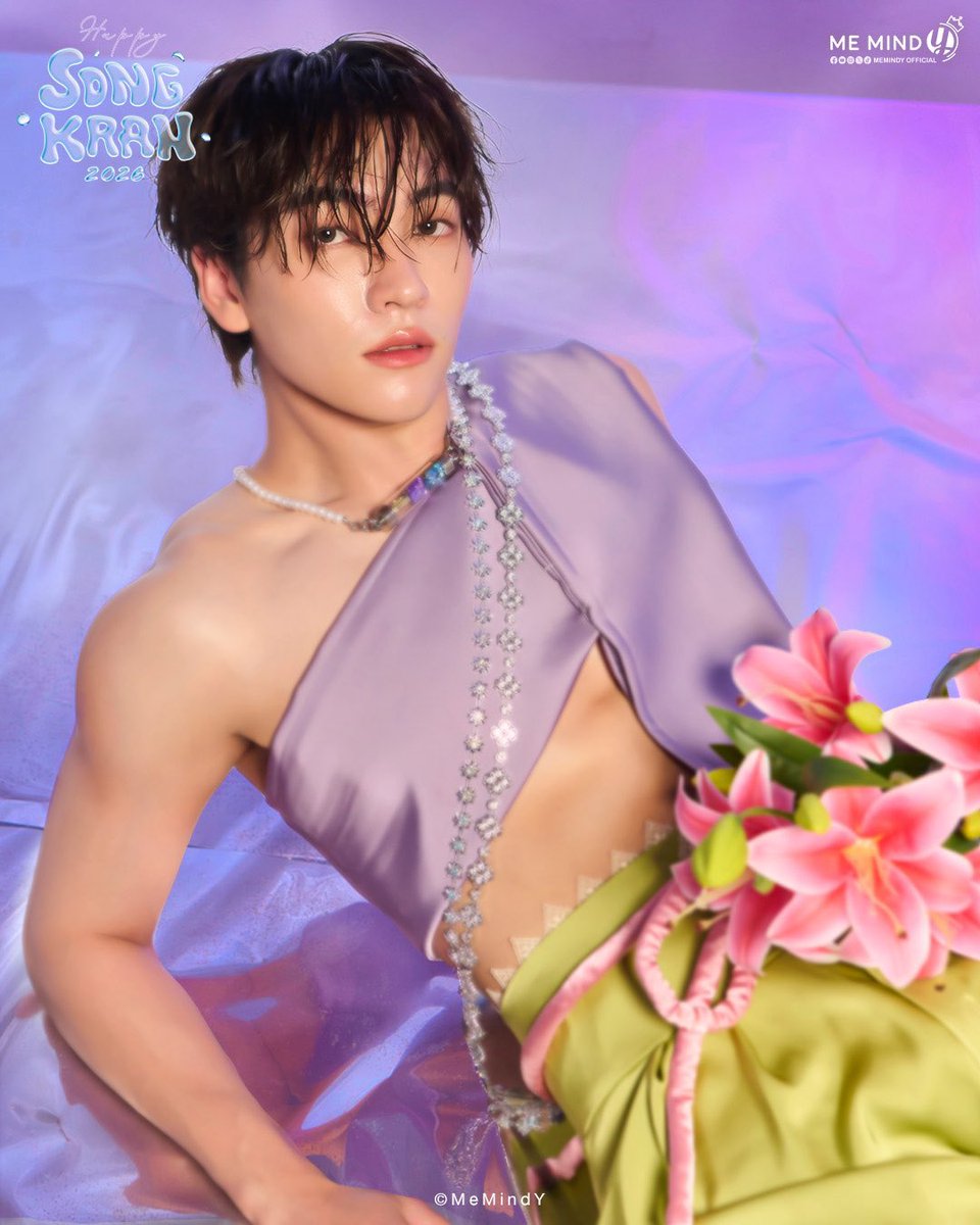 075Mira's tweet photo. สไตลิสต์จับคู่สีสไบกับกางเกงสวยมาก  บอสใส่ชุดนี้ไปเล่นน้ำจริงๆเลยได้มั้ย 😉

@Bossckm_  
#Bosschaikamon
#MMYSongkran2026
#MeMindY https://t.co/a3WHbxio4G