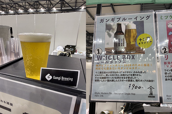 BEERMAPS NEWS🍺 tweet media