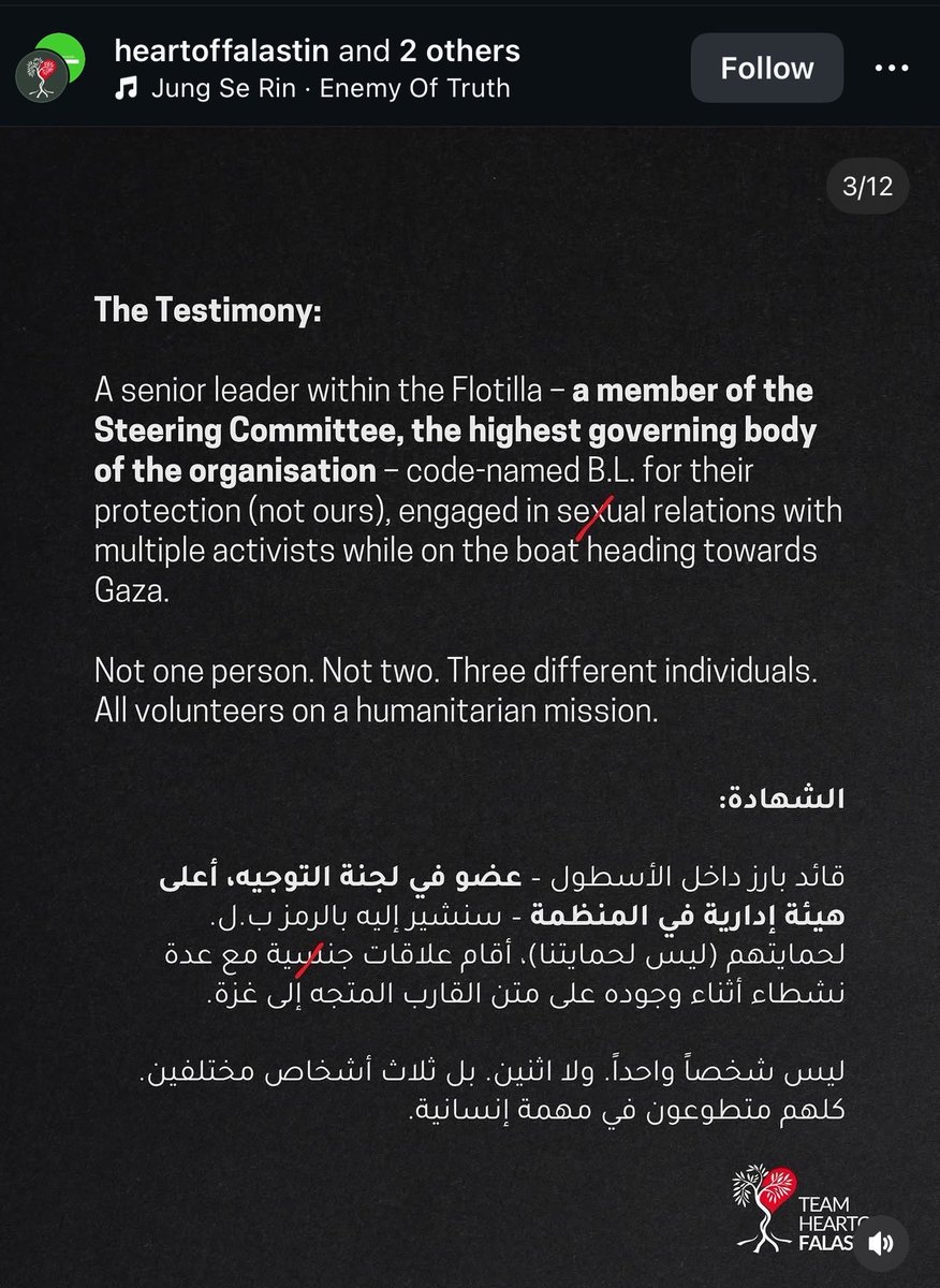 Mossad Commentary tweet media