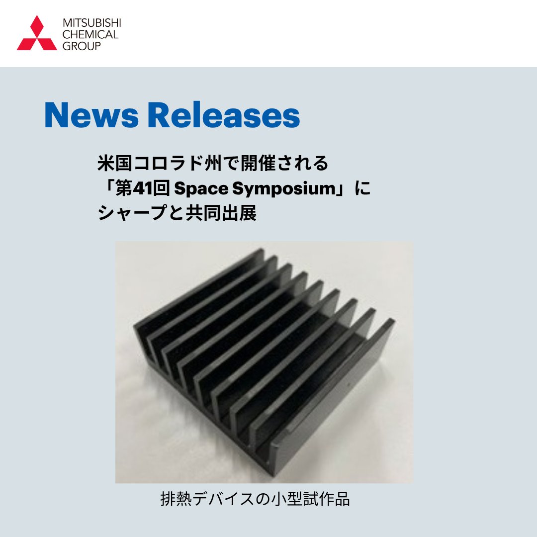 SHARP シャープ株式会社 (@SHARP_JP) / Posts / X