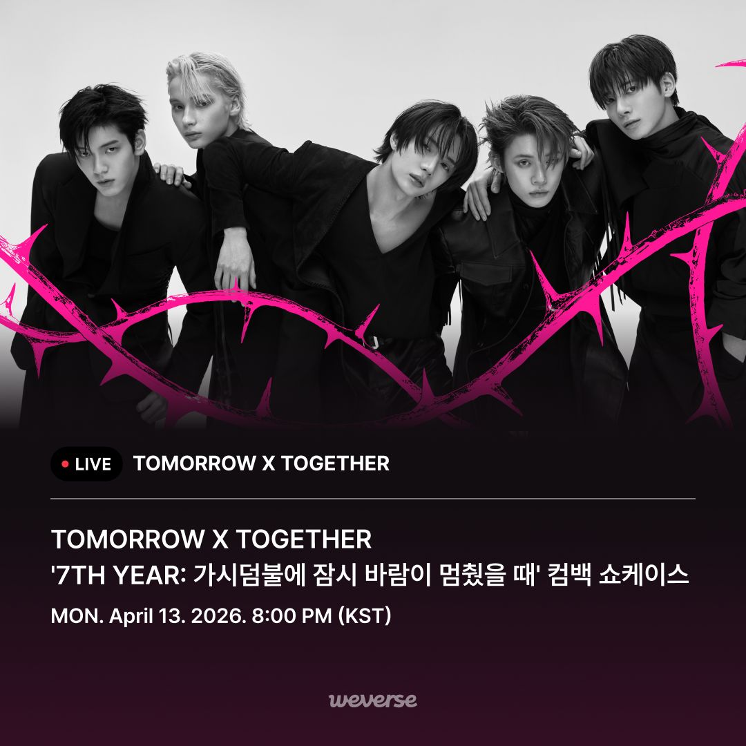 Weverse_LIVE] TOMORROW X TOGETHER '7TH YEAR: A Moment of Stillness