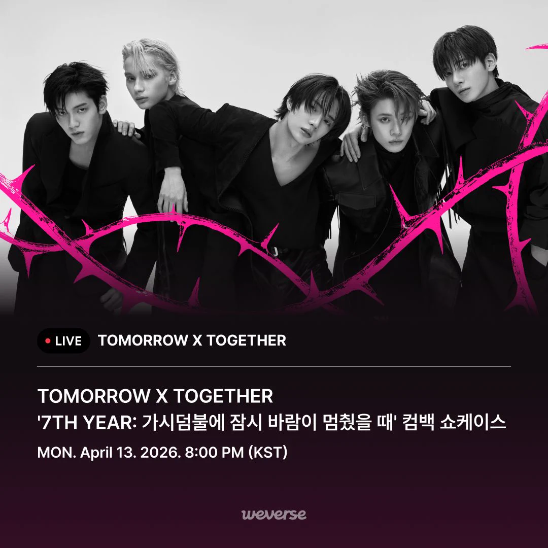 Weverse 위버스 on X: 