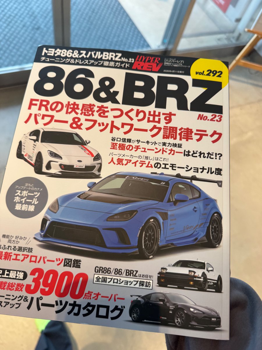 なゆ GR86 tweet media