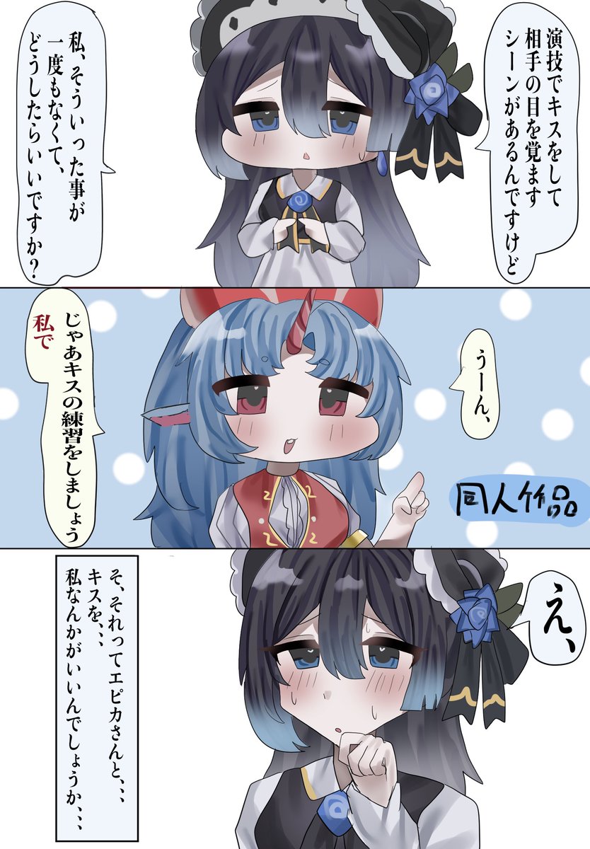 ゆきなの tweet media