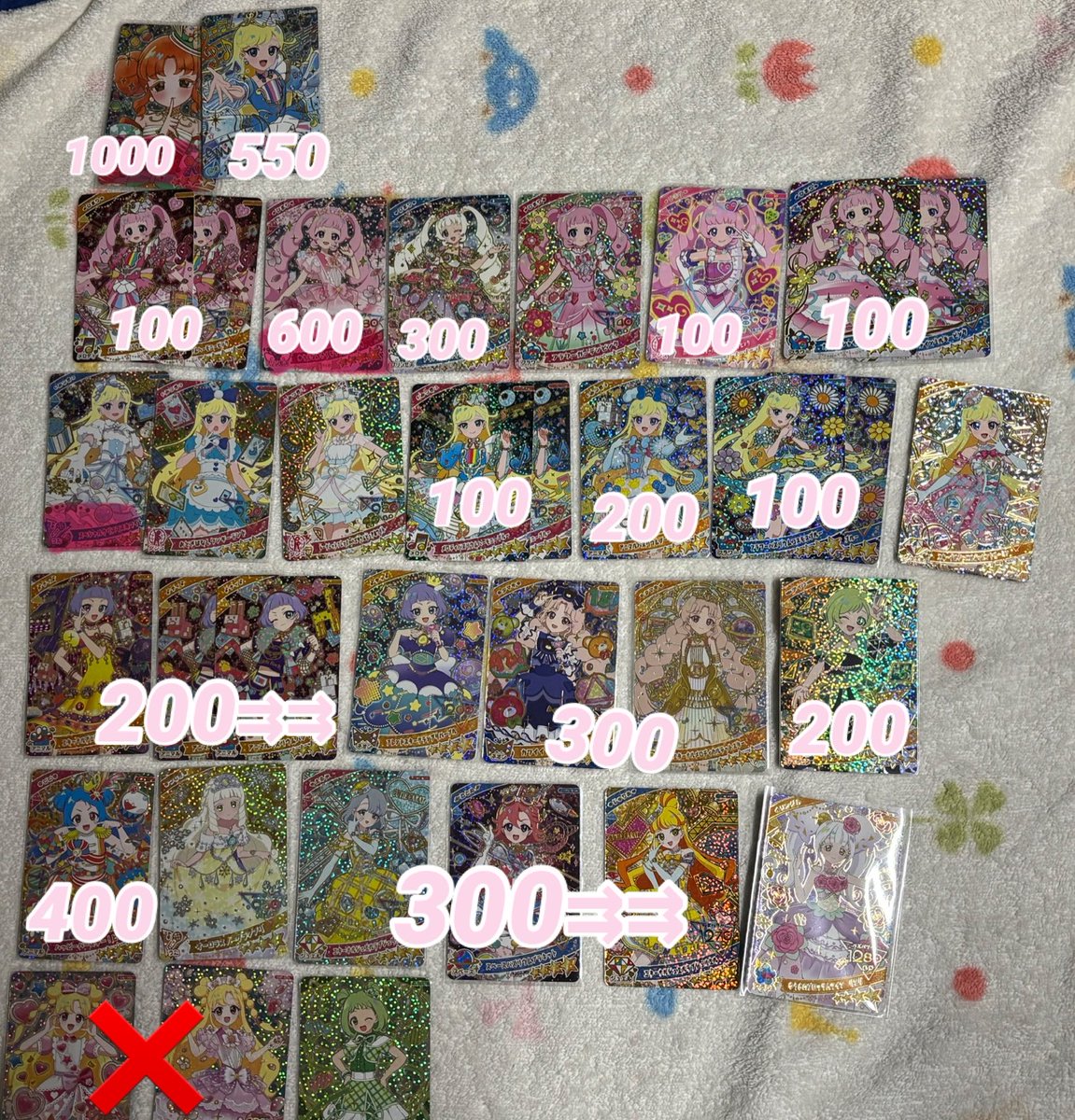 Ally【交換垢】 tweet media