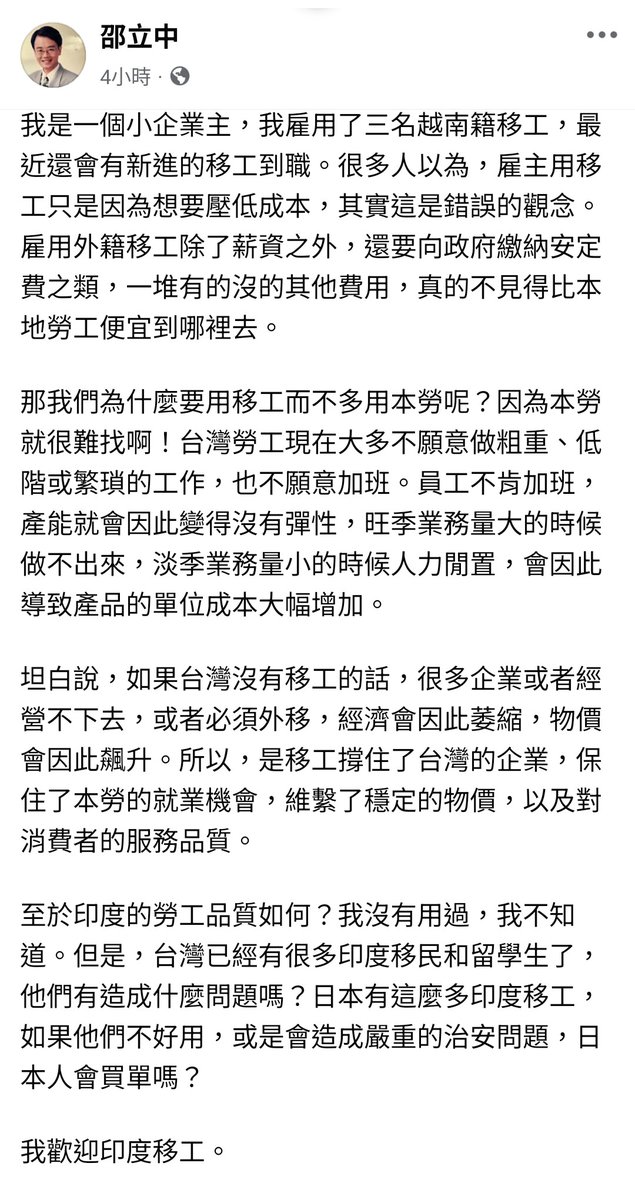 💜🤍💚愛吃愛抱怨+絕對不令人愉快的傢伙💜🤍💚 tweet media