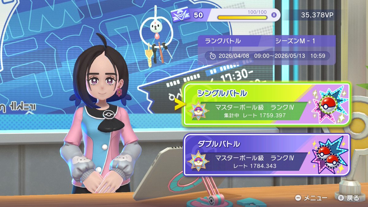 ハイウェイのエルツー🪽＠超高校級のにょんにょんビースト(´ฅ•ω•ฅ｀)♡ tweet media