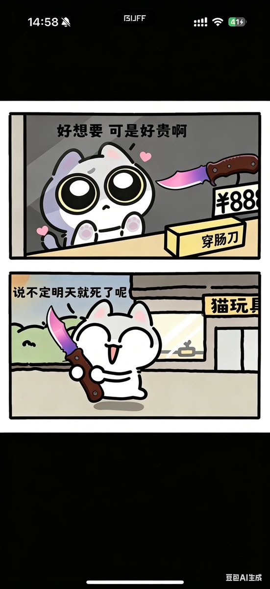 池大王 tweet media