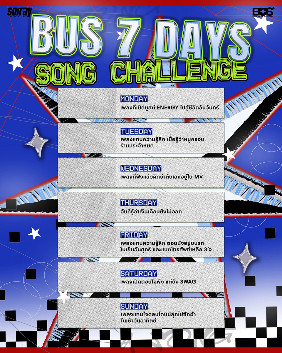 BUS because of you i shine tweet media