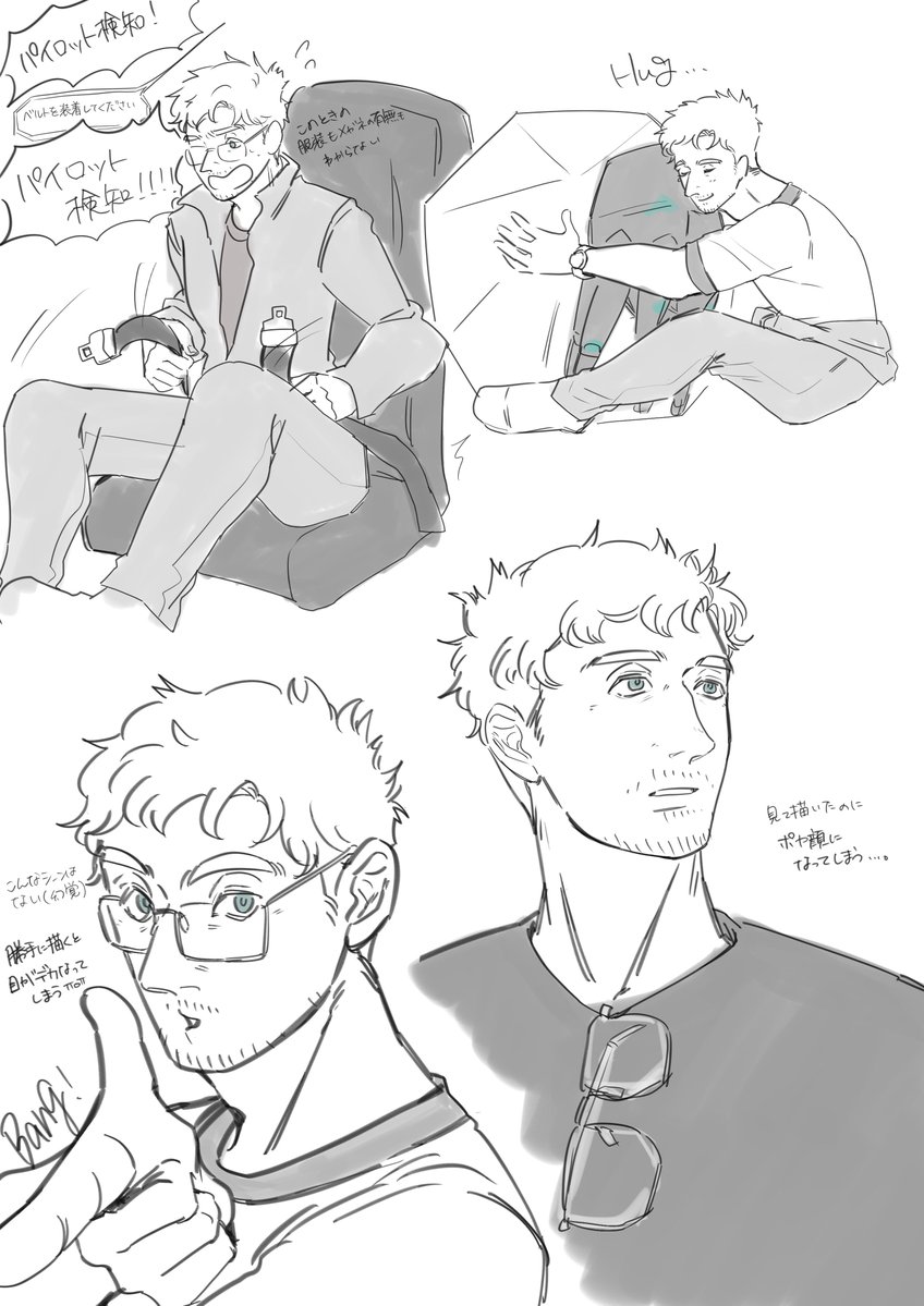 みんなプロヘメ観て〜😭