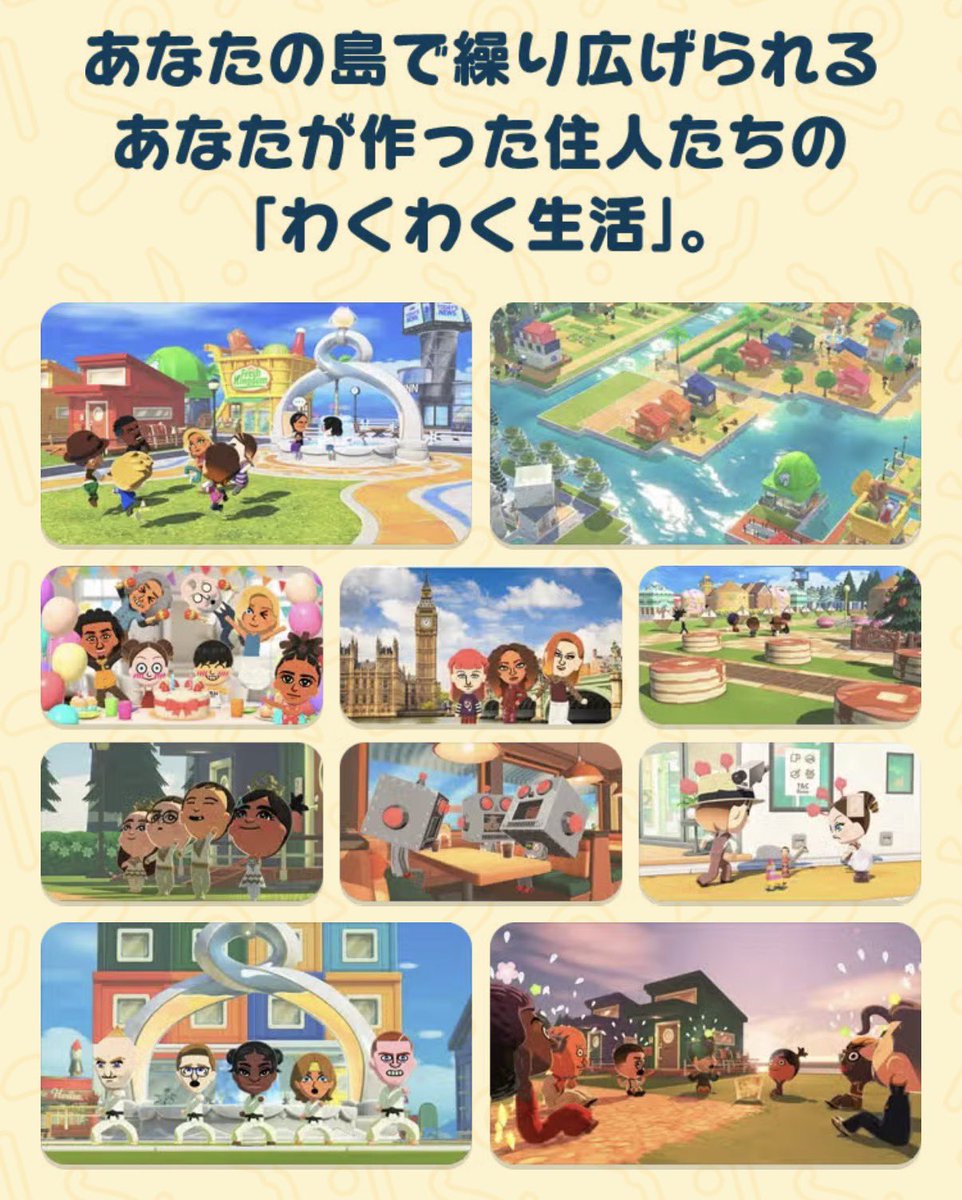 【トモダチコレクション わくわく生活】 
4月16日(木)発売。
a.r10.to/hgjDYE #pr