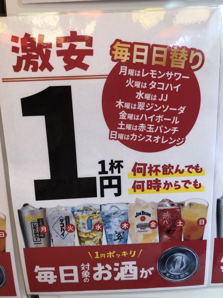 白猫｜FXとお酒とディレクションで生きる自由人 tweet media