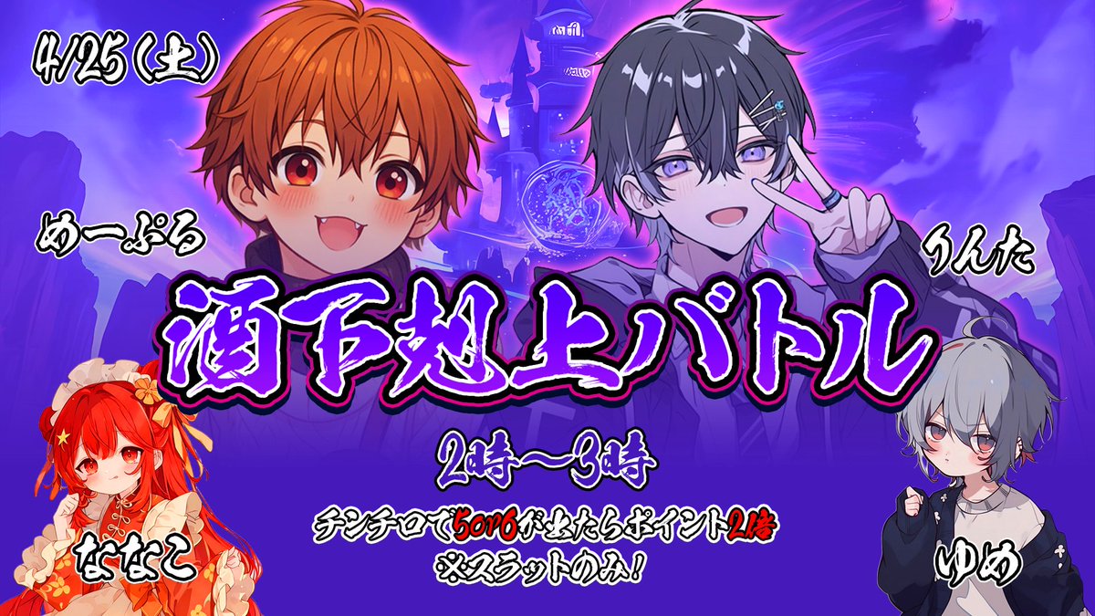 上野のあるばー tweet media