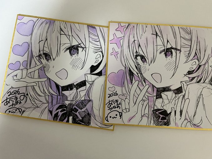 「家庭教師先の生徒にあそばれちゃうおはなし」のレビューを書いてくださった方に抽選で色紙をプレゼントしたいと思います、詳細は画像を見てください!!!よろしくお願いします🙇‍♀️ 