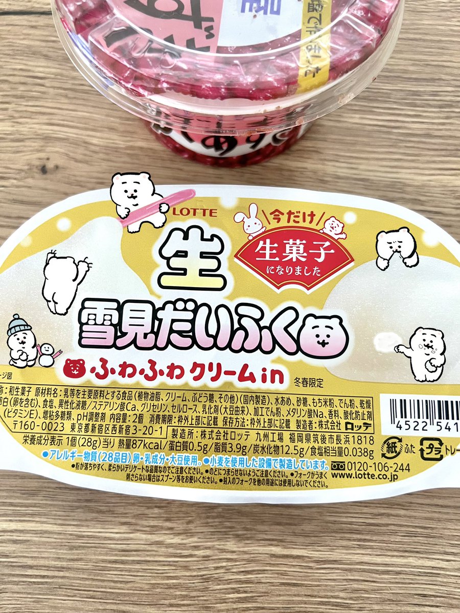 ひよこ🐤 (@piyayayayayayay) / Posts / X
