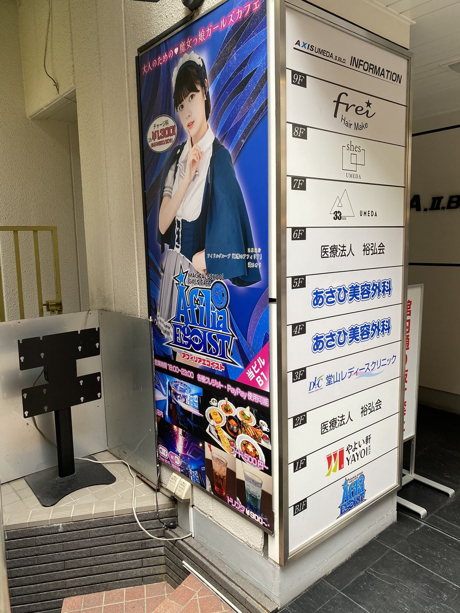 オシリス tweet media