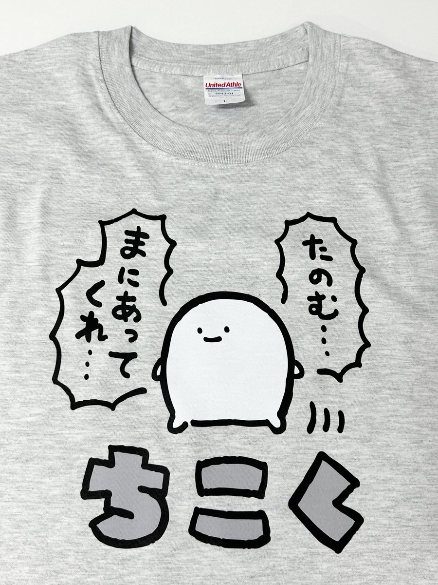ekotロボ【Tシャツ工房ekot】 tweet media