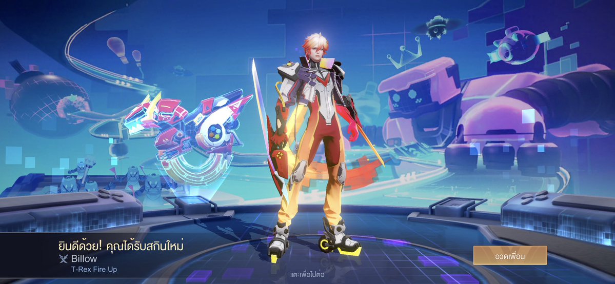 Lili Sky tweet media