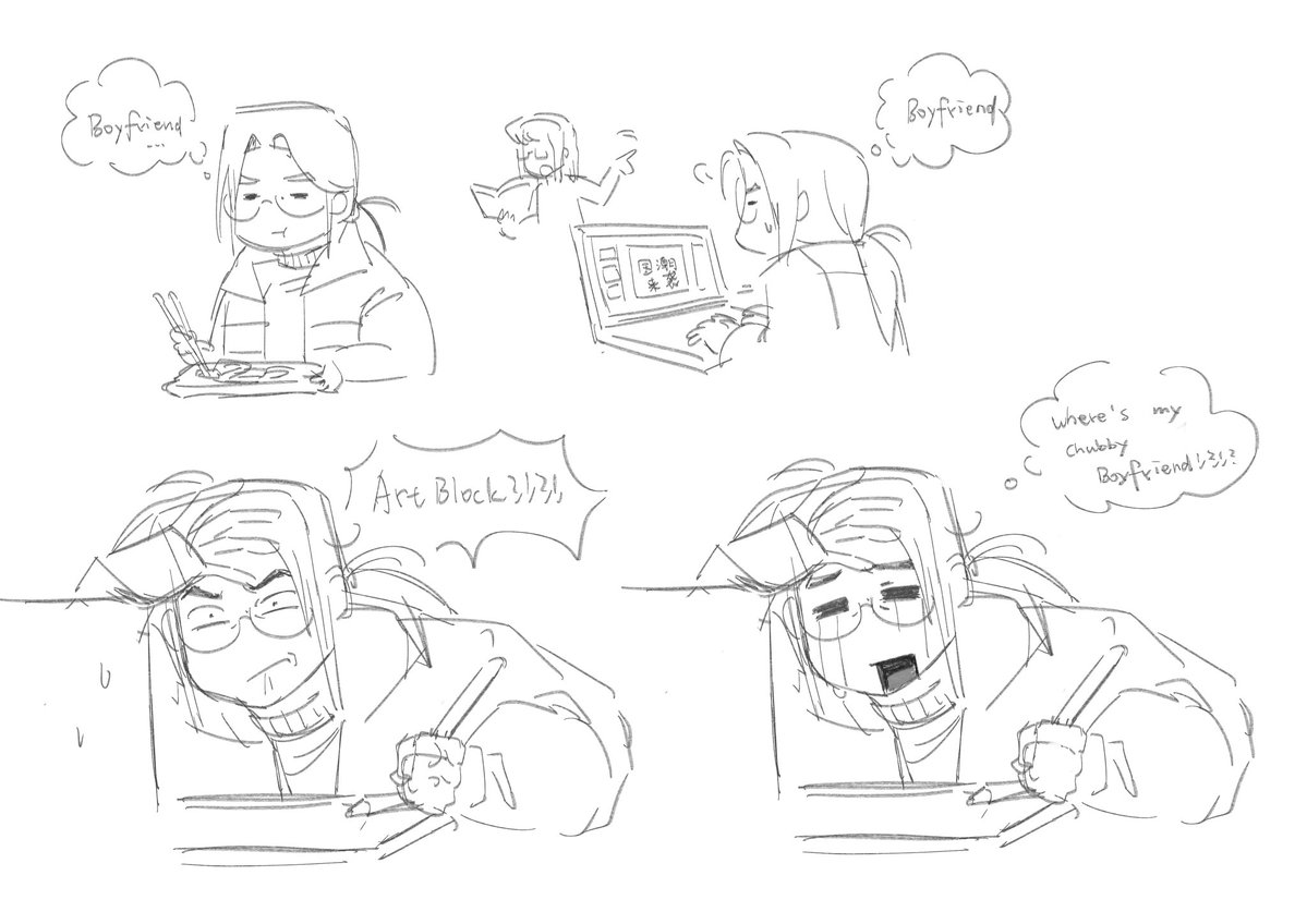 其实并不是Art block 我只是懒得画画罢了。。昨天那个800米跑步还在吸收我的精力！！
想男友那是真的，I really miss him