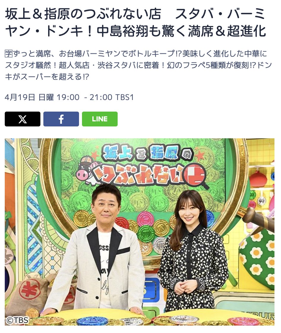 ものの tweet media