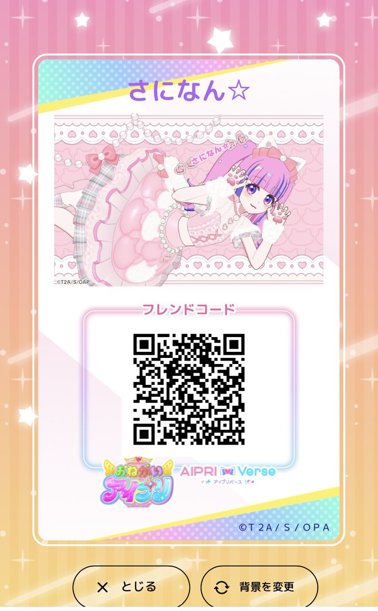 Saa_Pretty's tweet photo. #さにのアイプリフレカ

☆マジカルミラクル
☆ふわふわキャット
☆ハローキティパーティー
☆リトルツインスターズパーティーピンク

https://t.co/BmwGYBGrjB https://t.co/9XvUwlnNzk