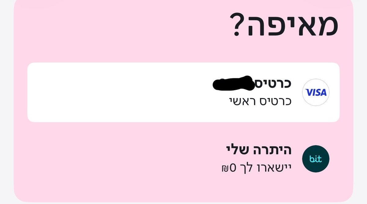 תסכים איתי עומרי tweet media