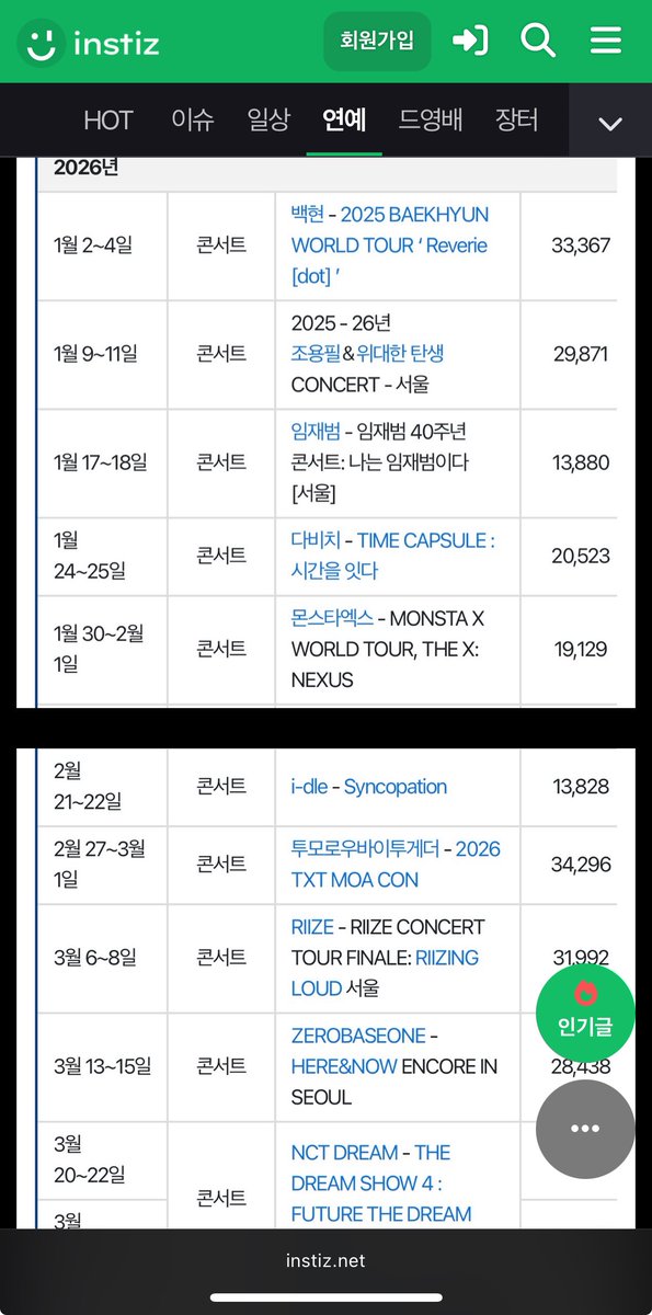 kyoongbong juseyo 🤲🏻 tweet media