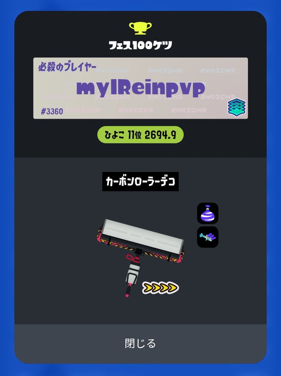 たつみ tweet media