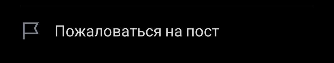 INSULT (Инсульт) tweet media