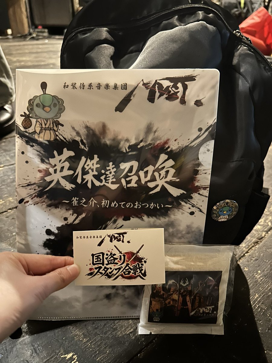 通山栞 tweet media