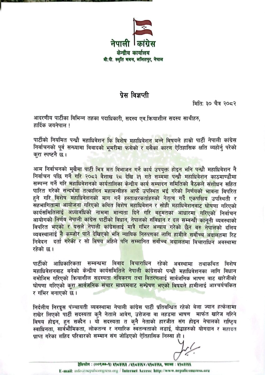 Bishodip tweet media